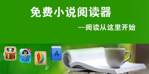 天博APP克罗地亚官方